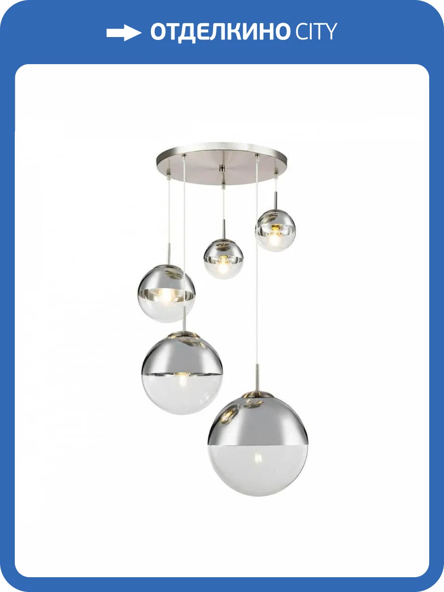 Подвесной светильник Toplight Glass TL1203H-05CH фото 2