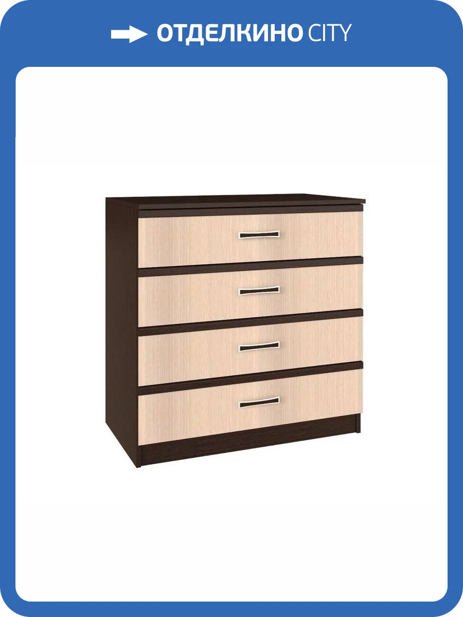 Комод с ящиками БТС МЕБЕЛЬ Сакура Т0018042 фото 2