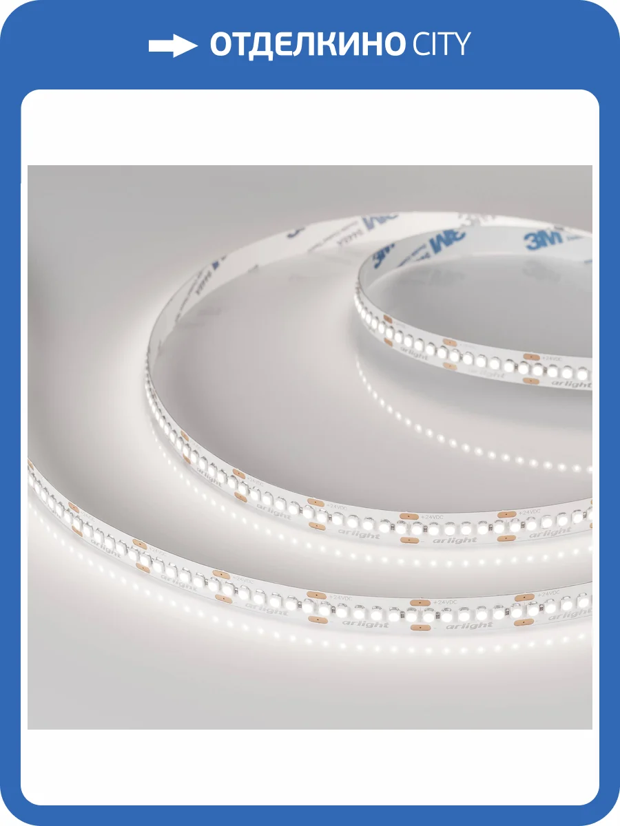 Лента светодиодная Arlight Rt 40543 фото 5