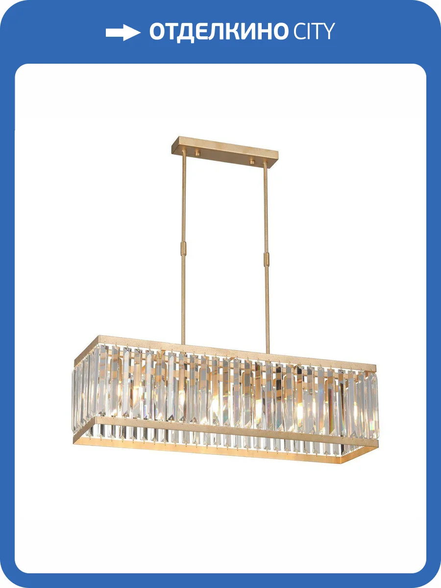 Подвесная люстра Vitaluce V5881-8/6PL фото 4