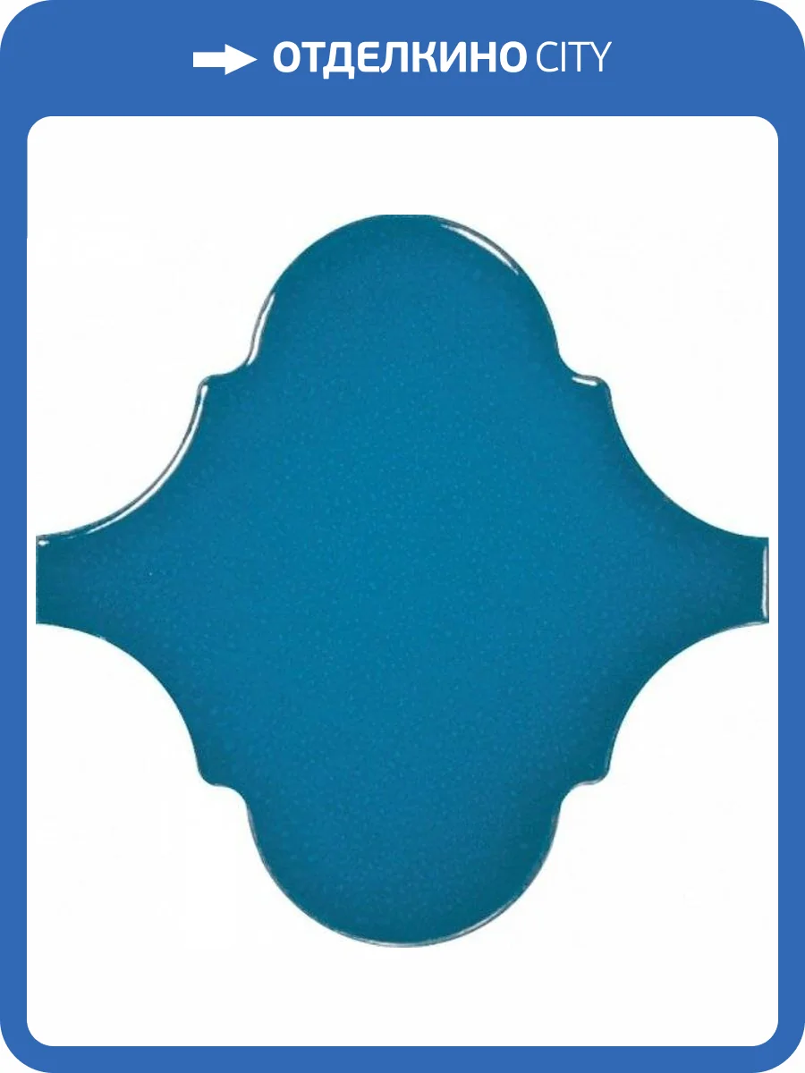 Керамическая плитка Equipe Scale 23845 Alhambra Electric Blue 12x12 фото 2