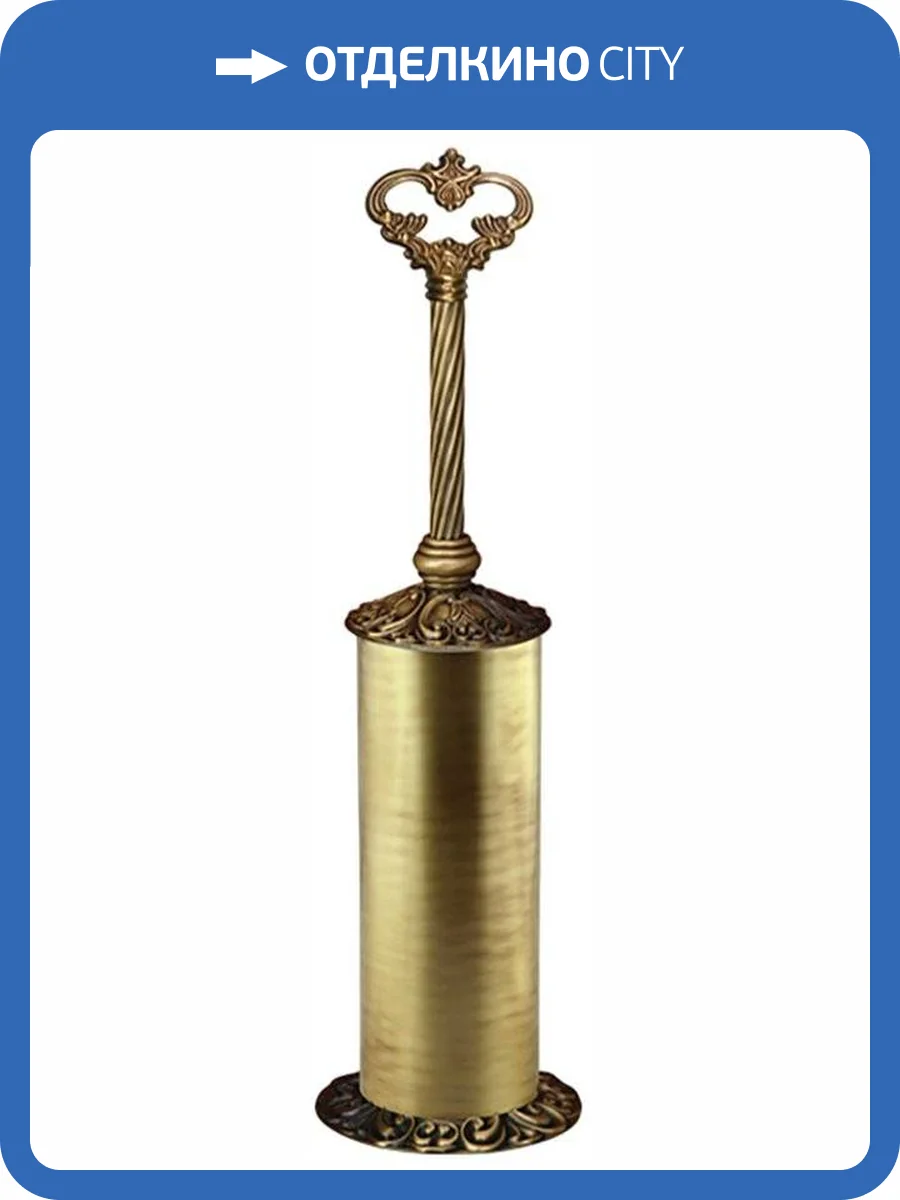 Ершик Migliore Elisabetta 16996 бронза фото 3