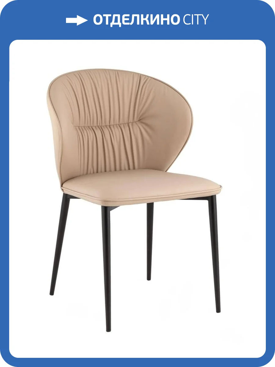 Стул Stool Group Deia DC1151P S301-85 bl.l кремовый черные ножки, экокожа фото 9