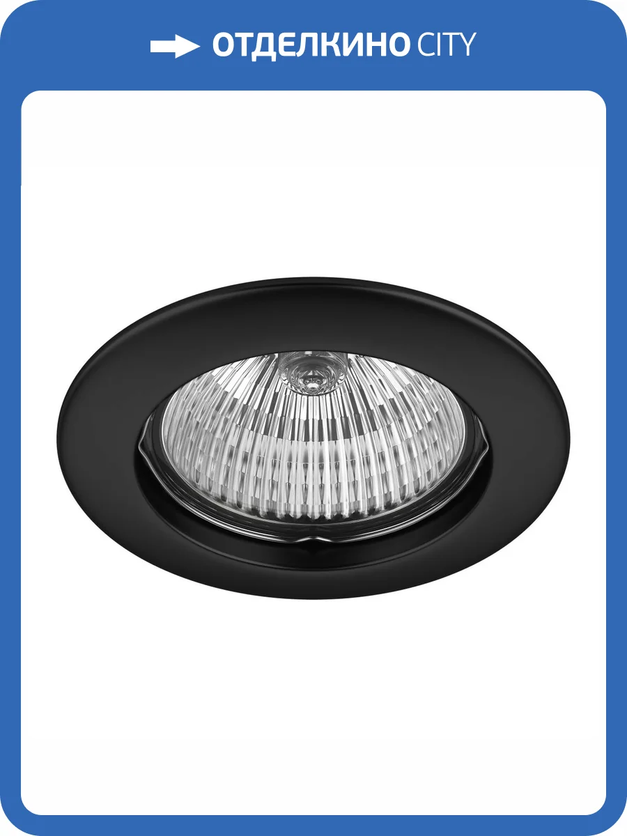 Точечный встраиваемый светильник Lightstar Lega 16 011017 фото 3