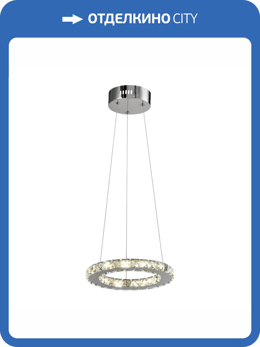 Подвесной светодиодный светильник Moderli Edito V1580-PL фото 6