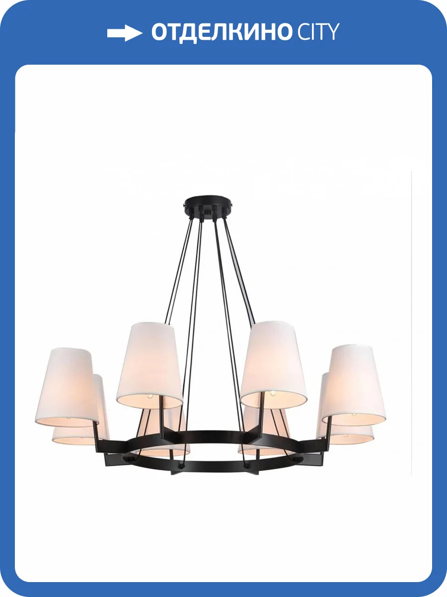 Подвесная люстра Omnilux Camlez OML-68613-08 фото 2