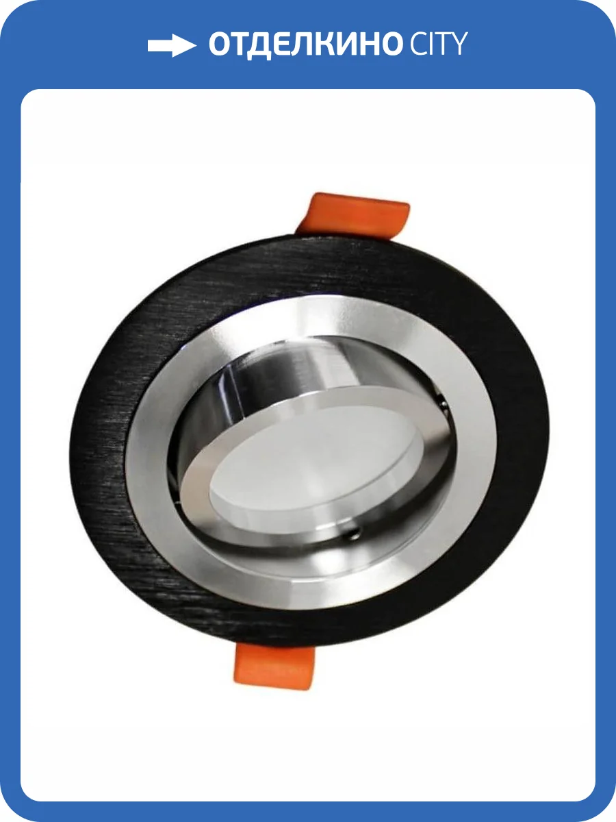 Встраиваемый светильник Lumina Deco Duka LDC 8062-D90 BK+SL фото 3
