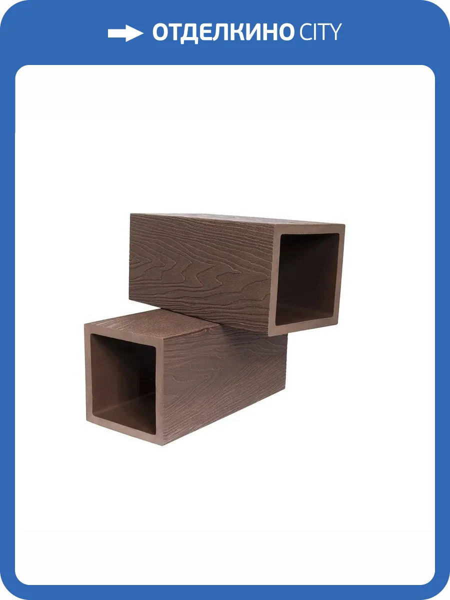 Столб Polivan Group Singaraja Для ограждения Светло-коричневый ДПК 2900x100x100 фото 2