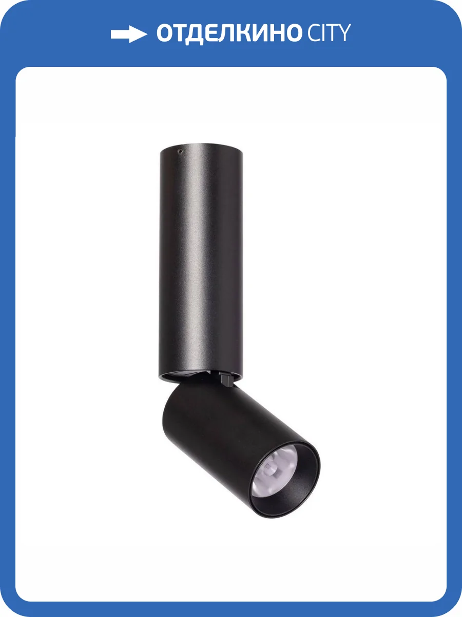 Потолочный светильник De Markt Информ 851011601 фото 2