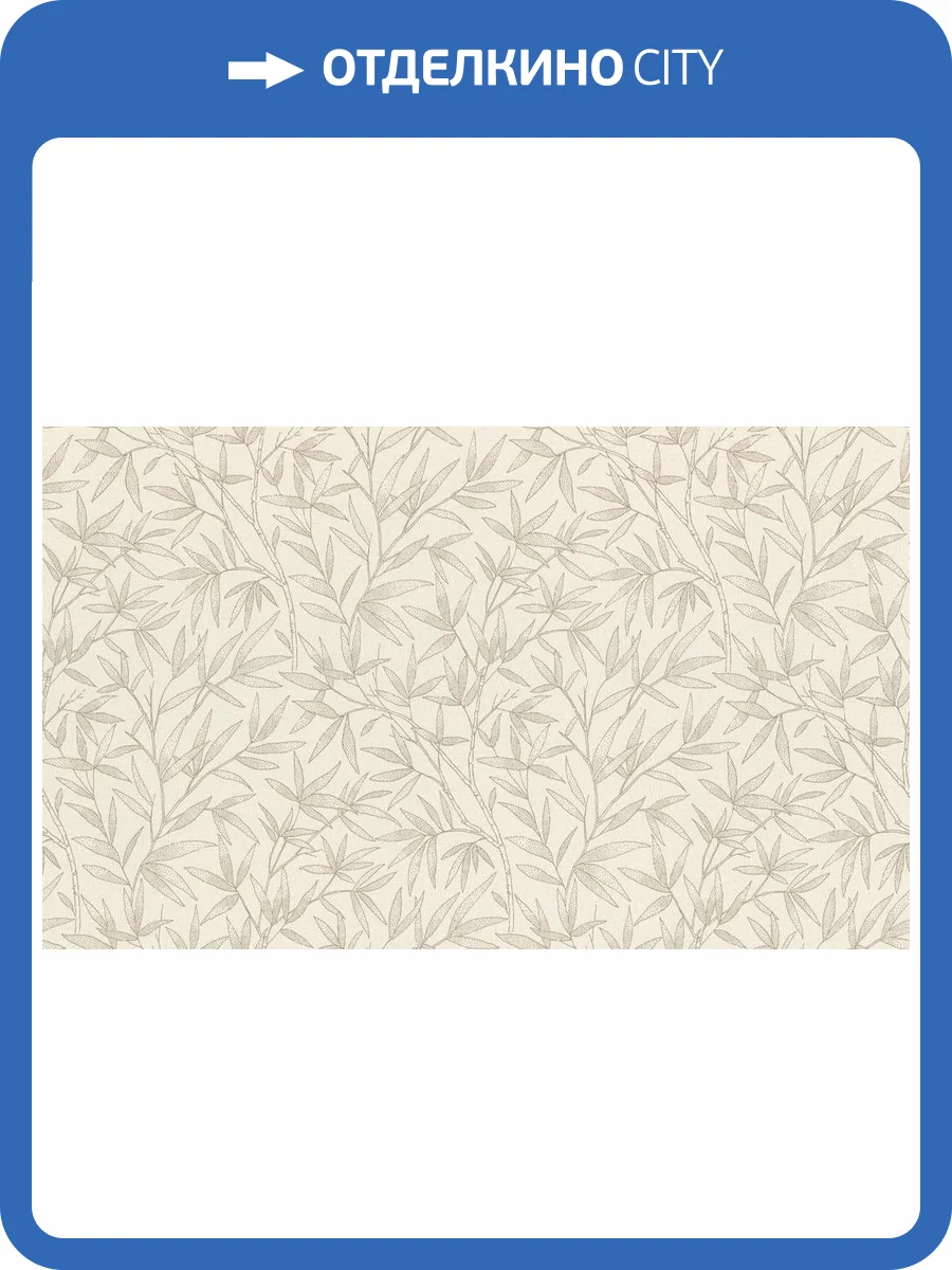 Обои Rasch Novella XL 983128 фото 2