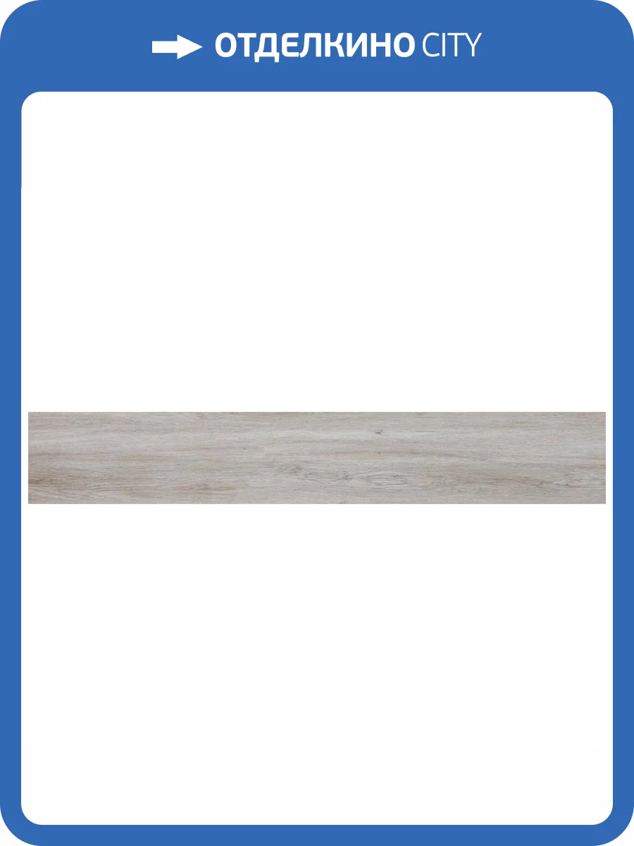 Керамогранит Laparet Roxwood Gris 19.3x120.2 фото 3