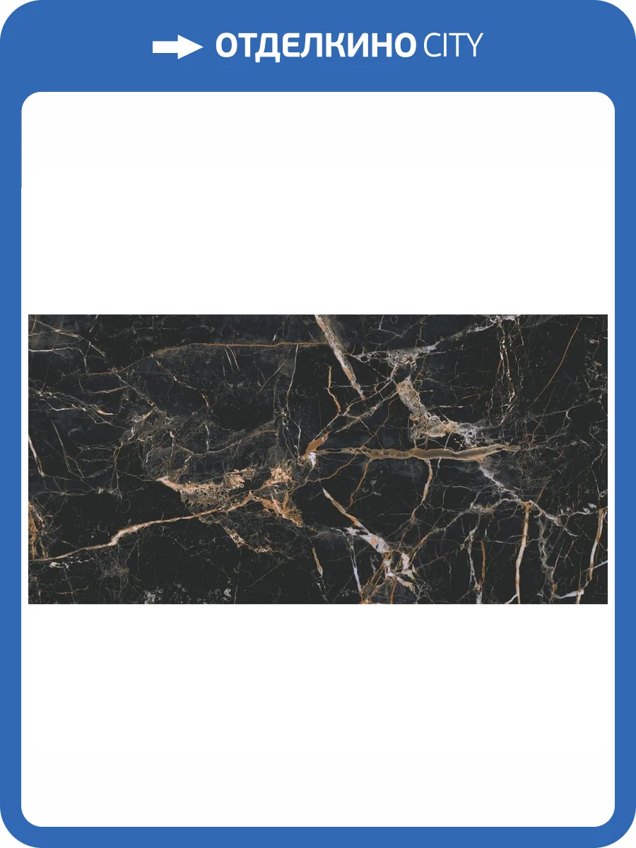 Керамогранит Cerrad Marquina Gold Rect 59.7x119.7 фото 2