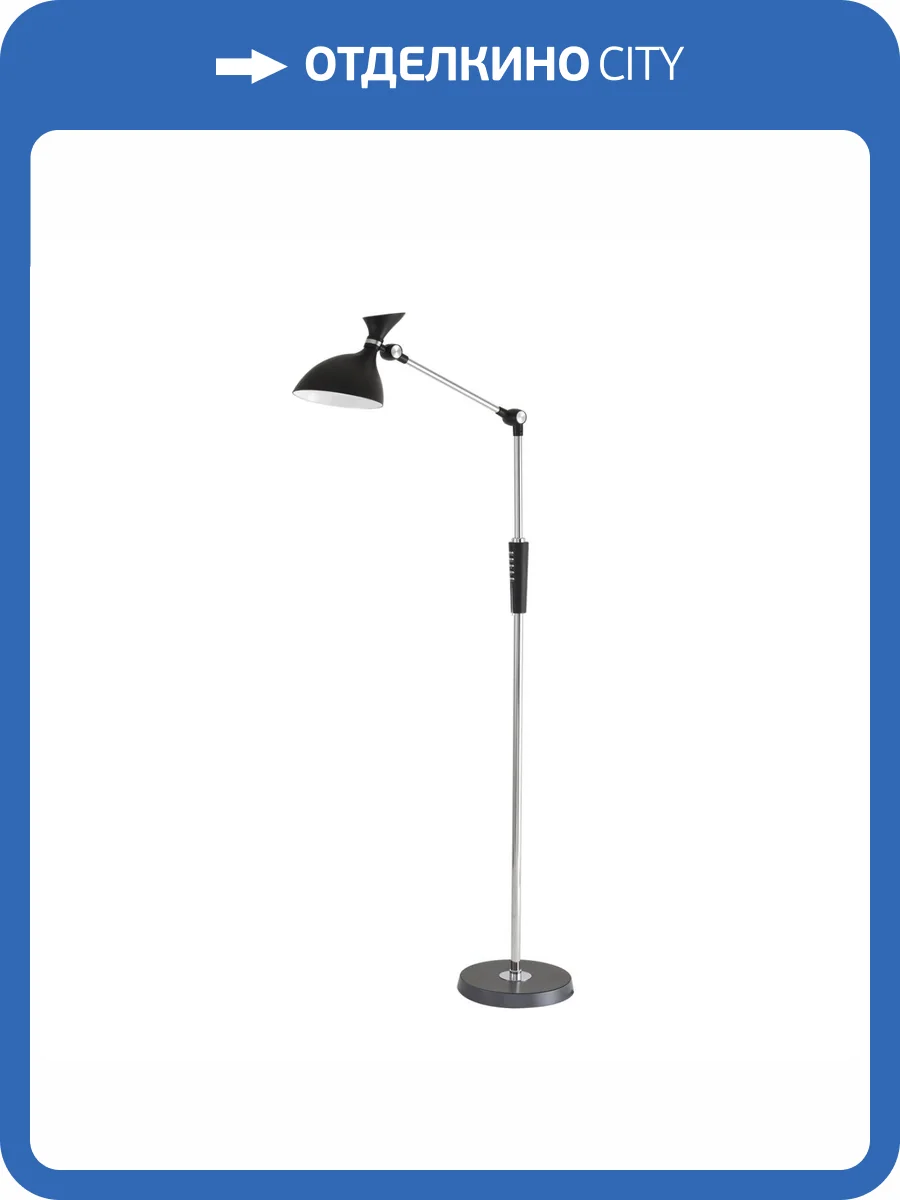 Торшер светодиодный Lumion Ledio 8331/15FL фото 7