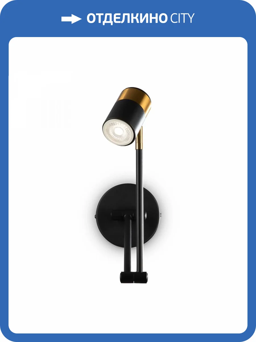 Бра Freya Enzo FR5201WL-01B фото 4