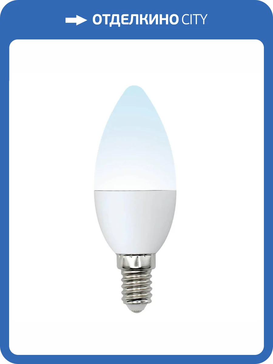 Лампа светодиодная Uniel Multibright LED-C37-6W/NW/E14/FR/MB PLM11WH фото 3