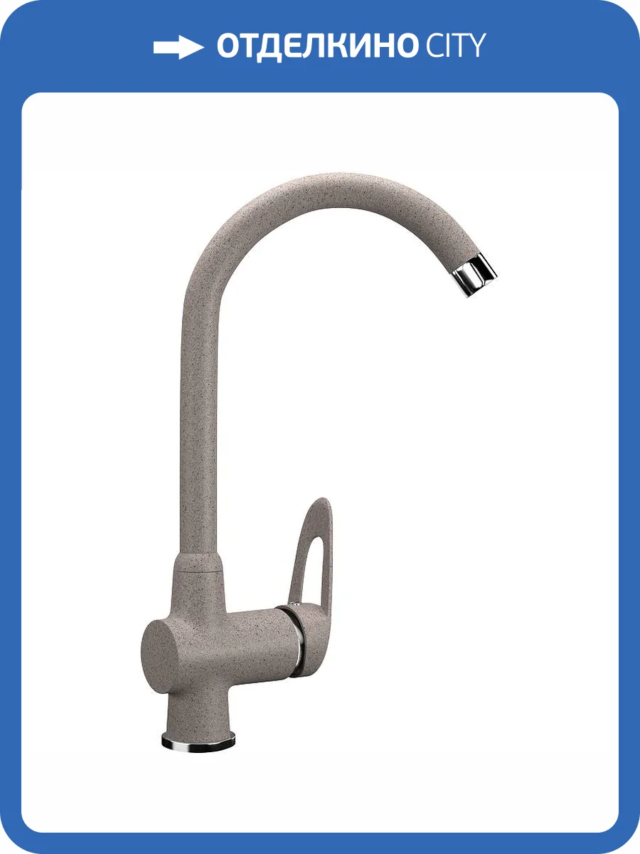 Смеситель для кухни Ulgran Classic U-006-302 фото 4