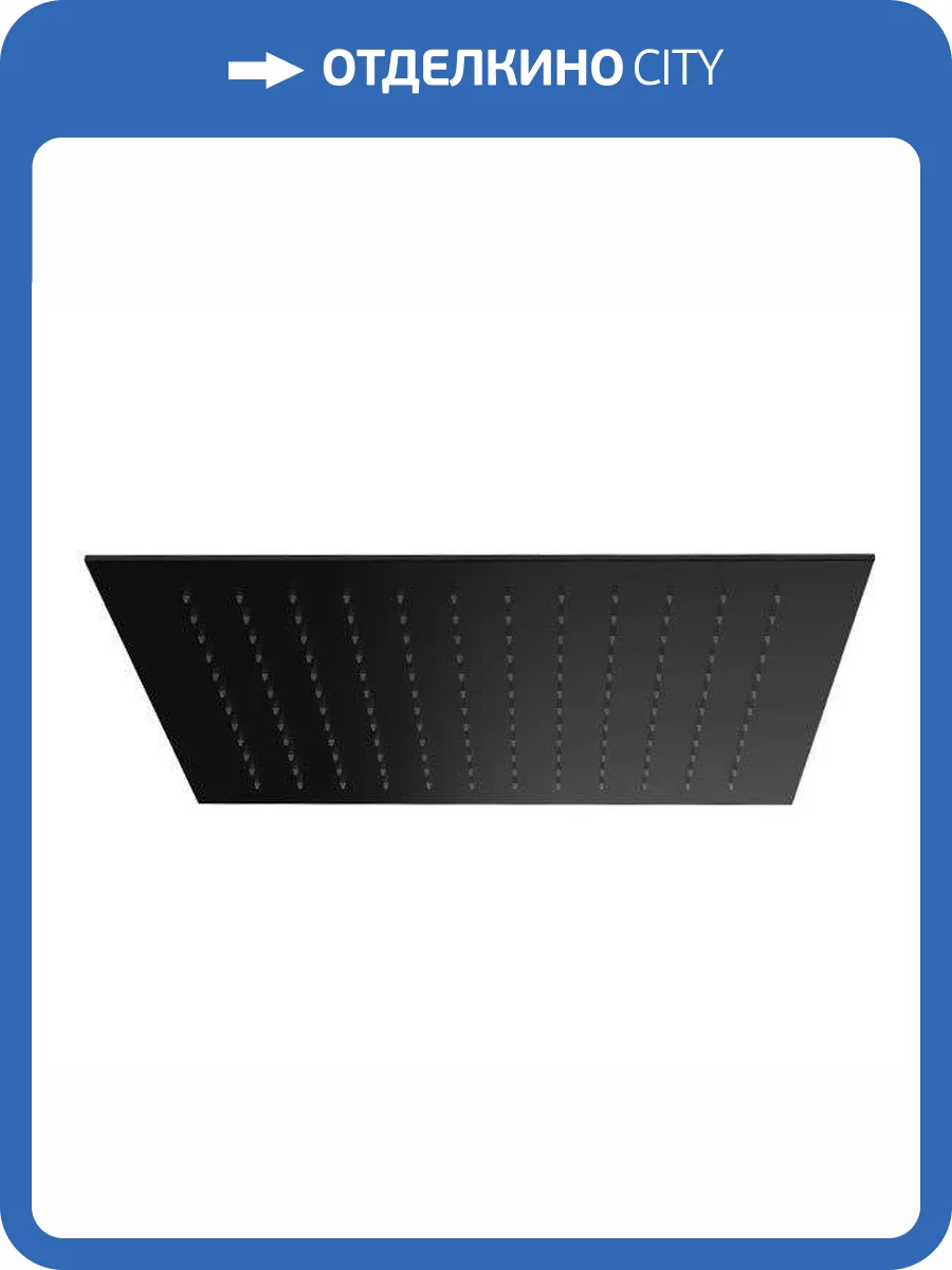 Верхний душ Remer 357EFS34NO черный матовый фото 3