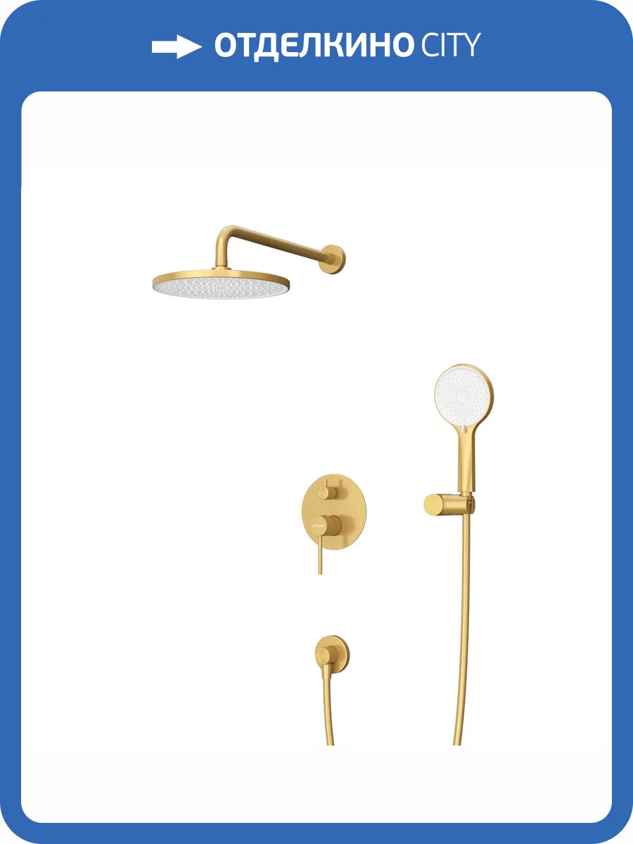 Душевой комплект Cezares Relax RELAX-DSET-BORO золотой брашированный фото 8