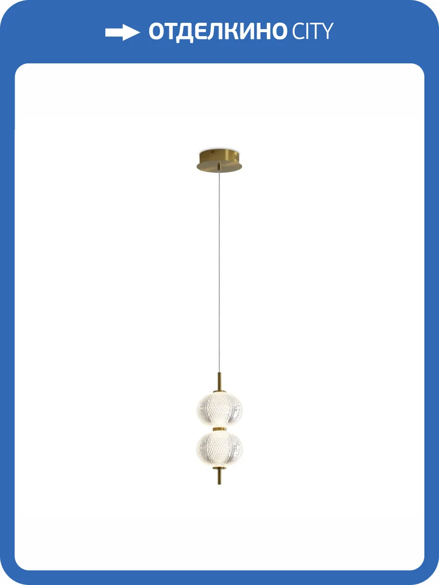 Подвесной светильник Freya Awella FR6135PL-L9BT фото 5