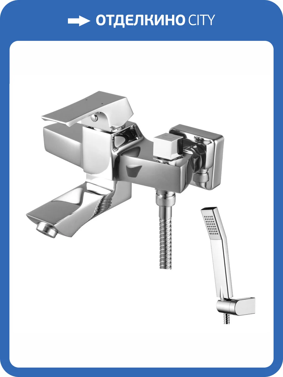 Смеситель для ванны Lemark Unit LM4514C фото 3