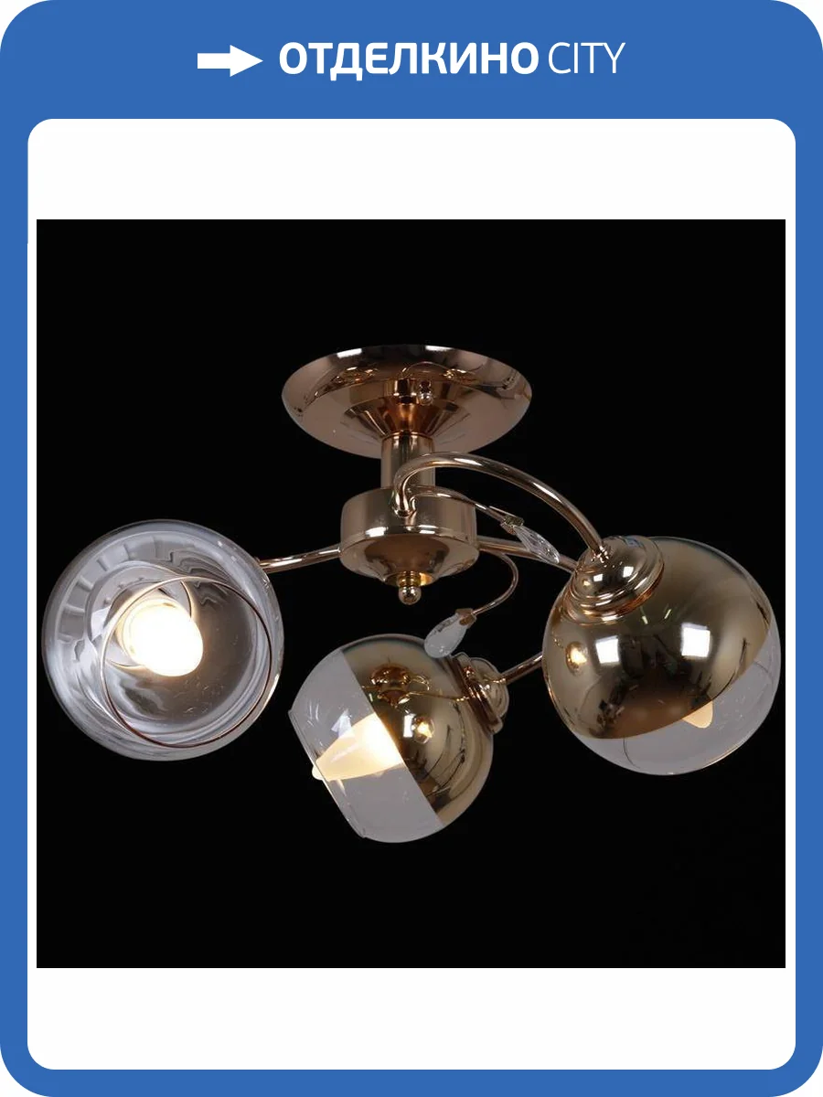 Трековый светильник Reluce 32270-0.3-03 фото 3