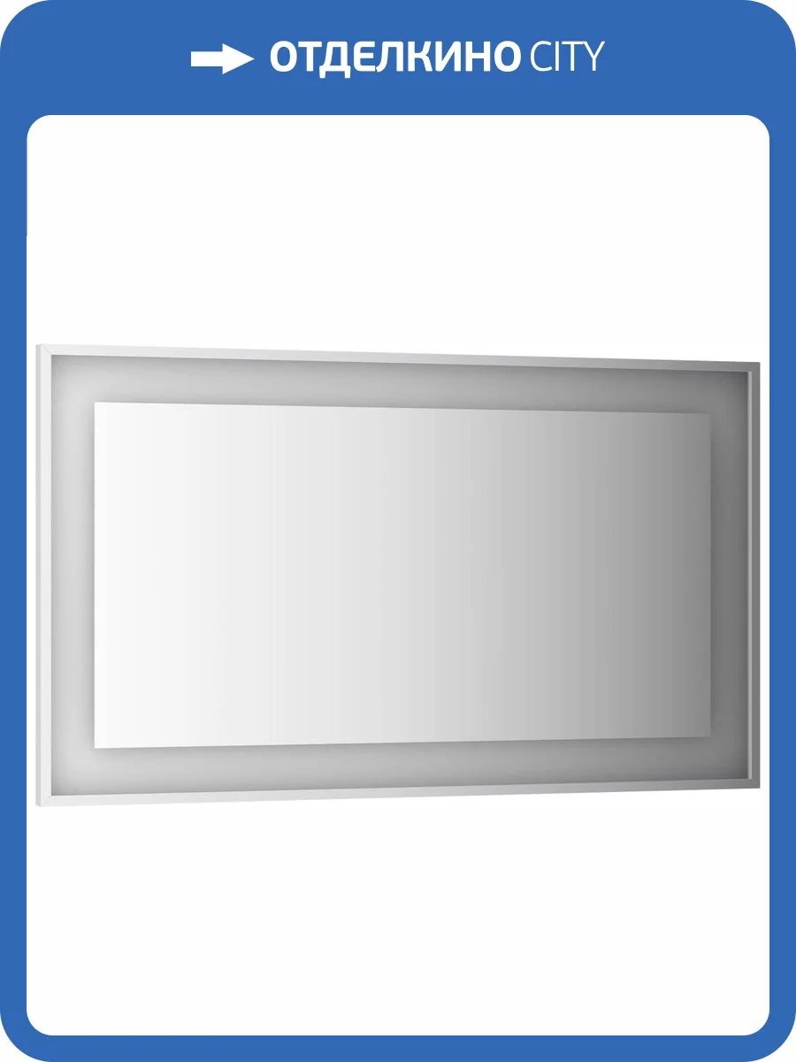 Зеркало Evoform Ledside BY 2208 130x75 см фото 5