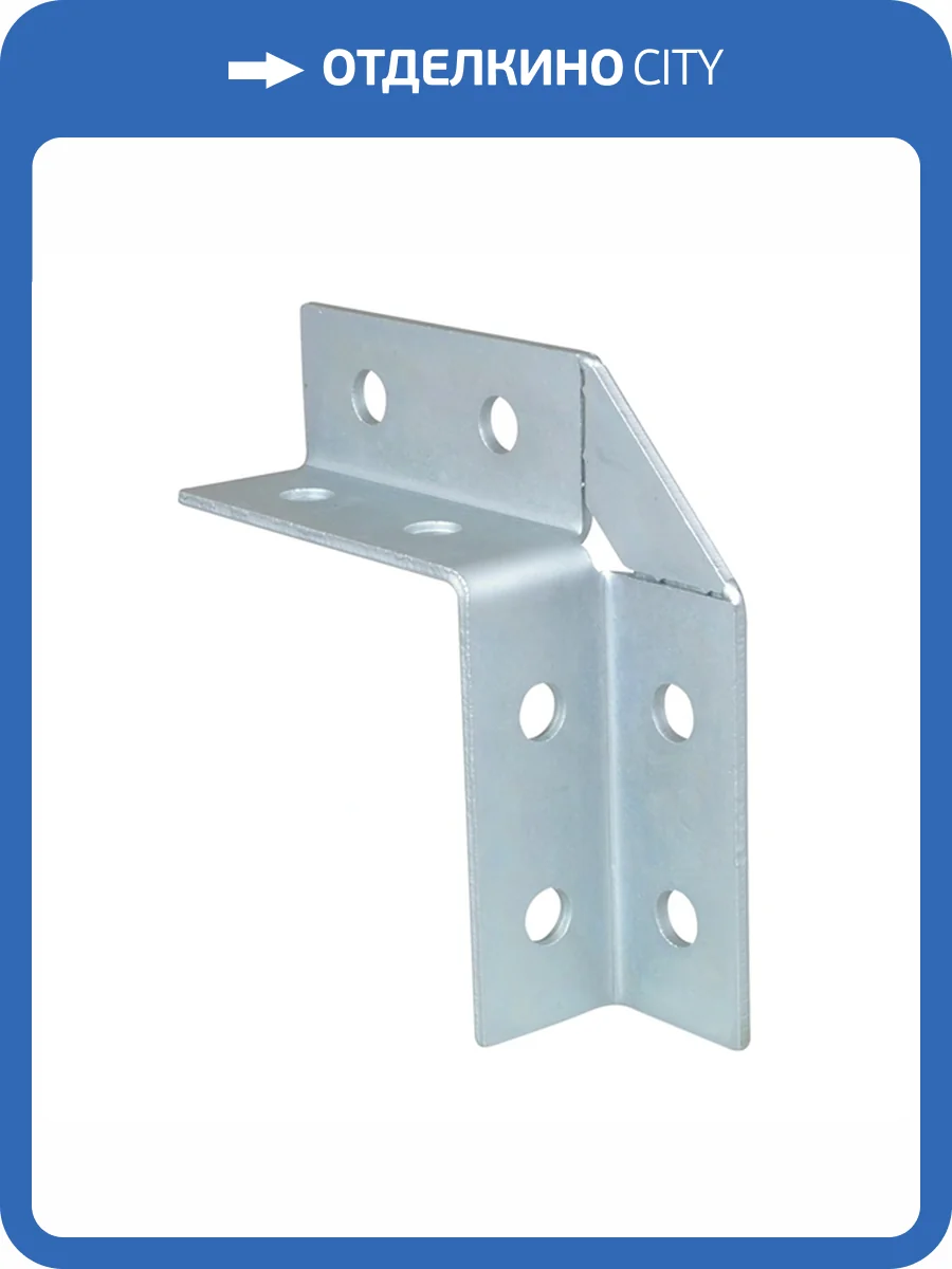 Угловой элемент Walraven BIS Strut 2D 4+4/90гр. (BUP1000), 154 х 154 мм. фото 3