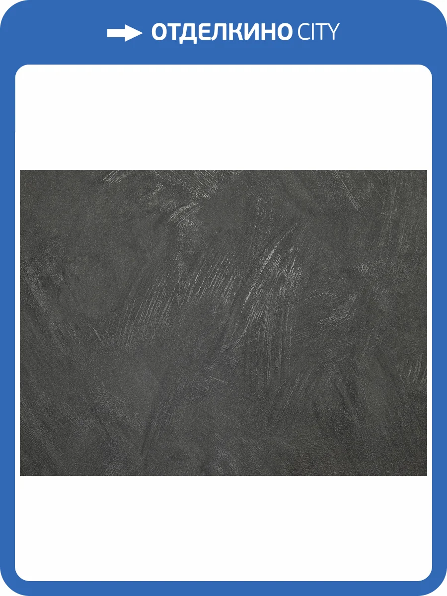 Обои Elysium Шайн Е504505 фото 2