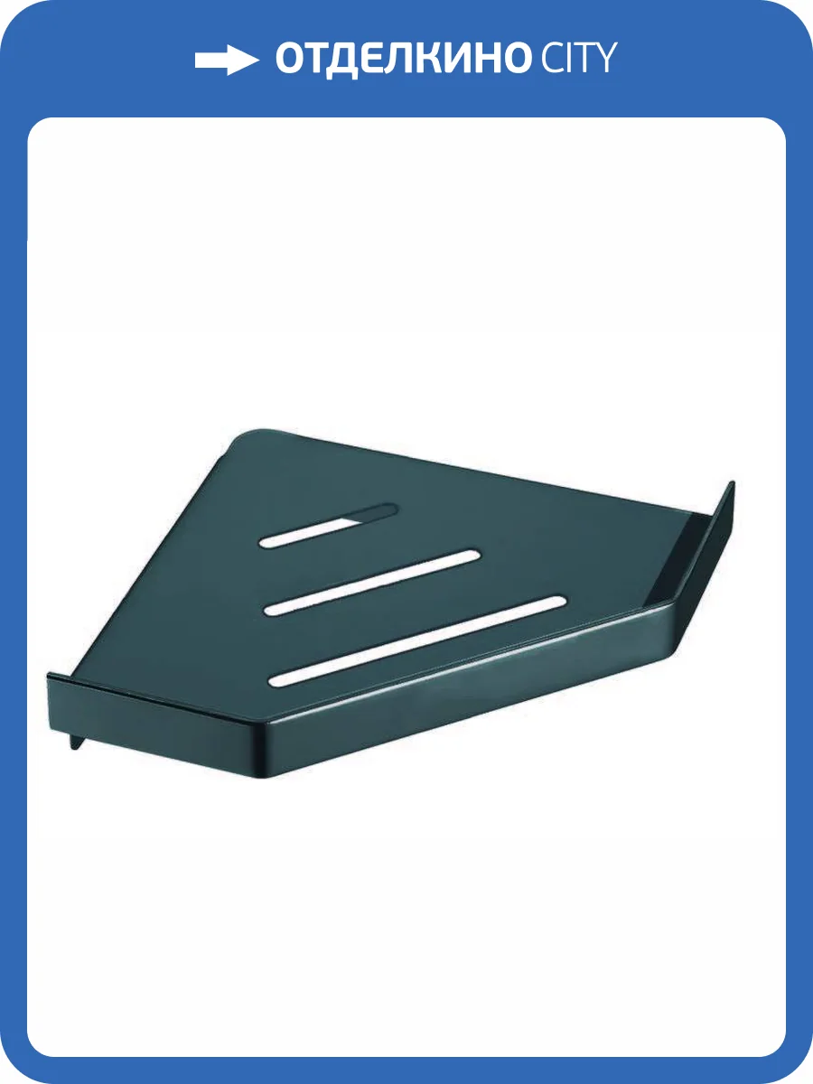 Полка Boheme Venturo 10318-SGM угловая shinegun metall фото 3