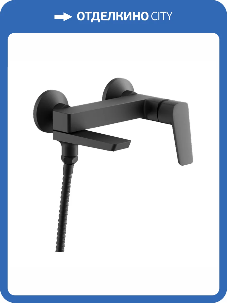 Смеситель для ванны Belz B60715-7 черный фото 3