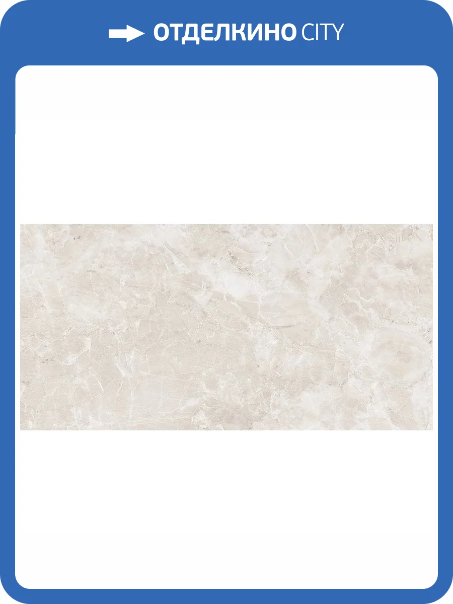 Керамическая плитка Cersanit Landscape 16775 Бежевый 29.8x59.8 фото 6