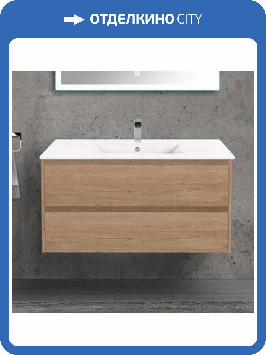 Тумба с раковиной Vincea Gio 100 натуральный дуб фото 7