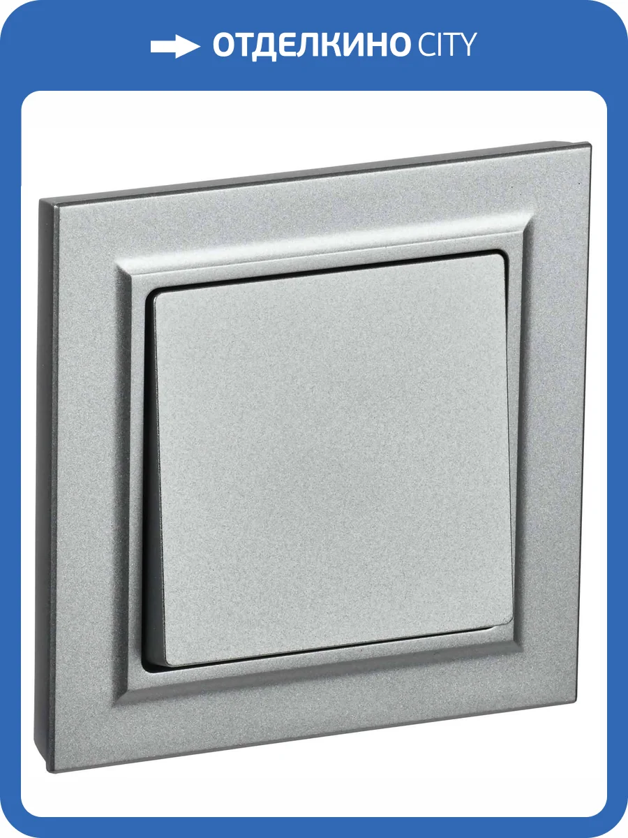 Выключатель 1-клавишный IEK Brite BR-V10-0-10-K47-F алюминий фото 3