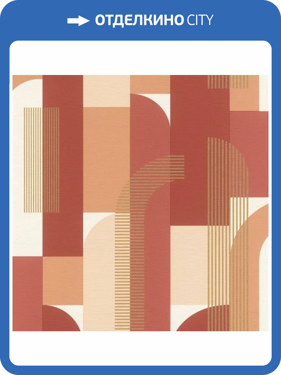 Обои Rasch Selection Vinyl/Vlies 480030 фото 2