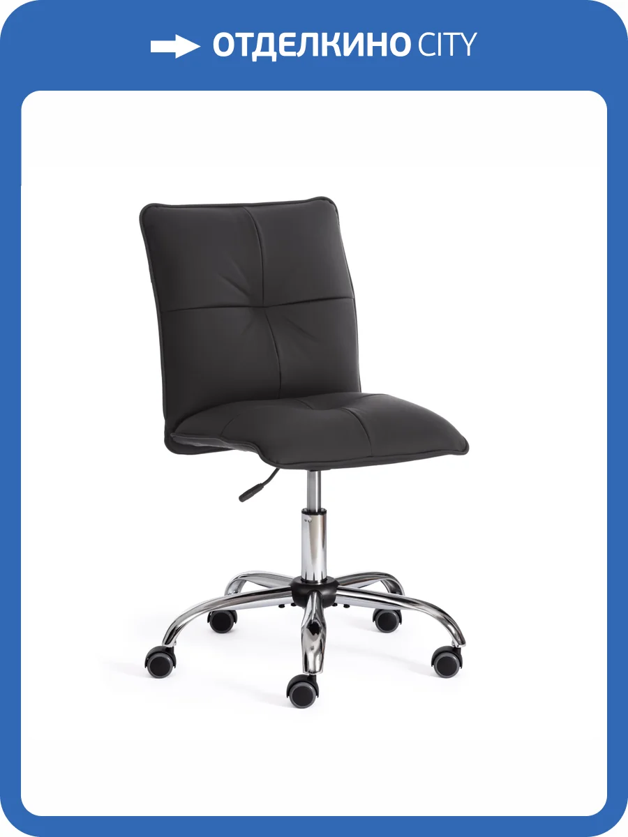 Кресло компьютерное Tetchair Azura 21870 черный фото 11