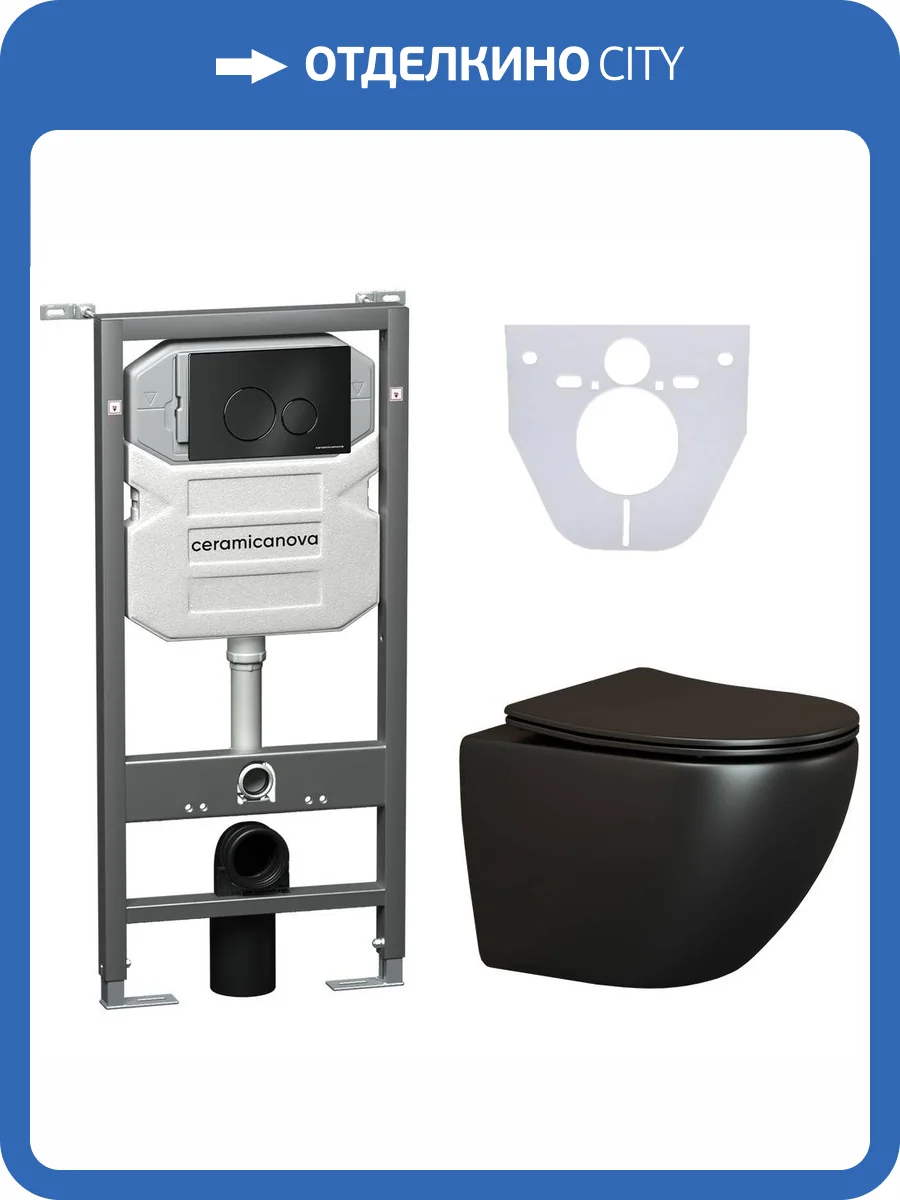 Комплект Унитаз подвесной Ceramica Nova Metropol CN4002MB + Инсталляция Envision Round CN1001B с черной матовой кнопкой фото 17