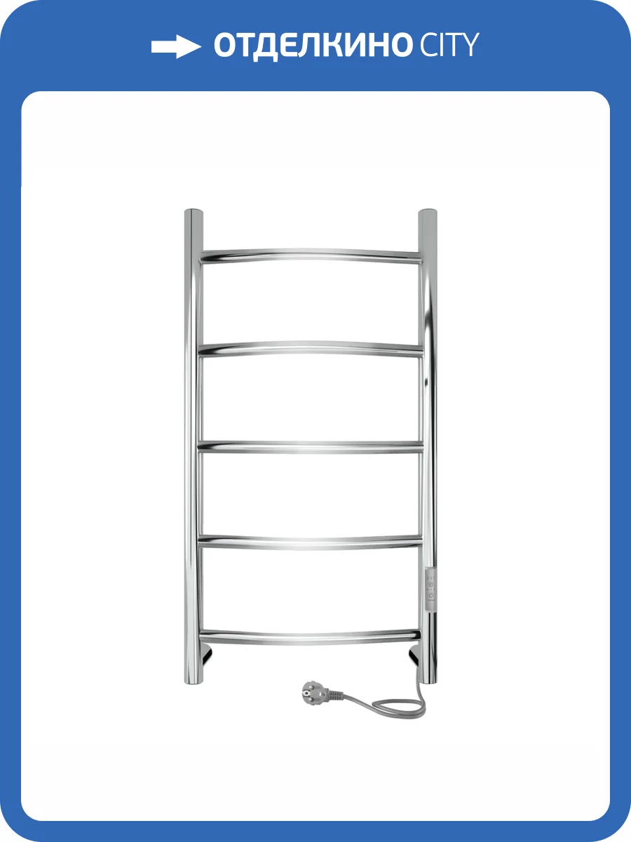 Полотенцесушитель электрический Indigo Arc Lux LCALE70-30Rt серебристый фото 6