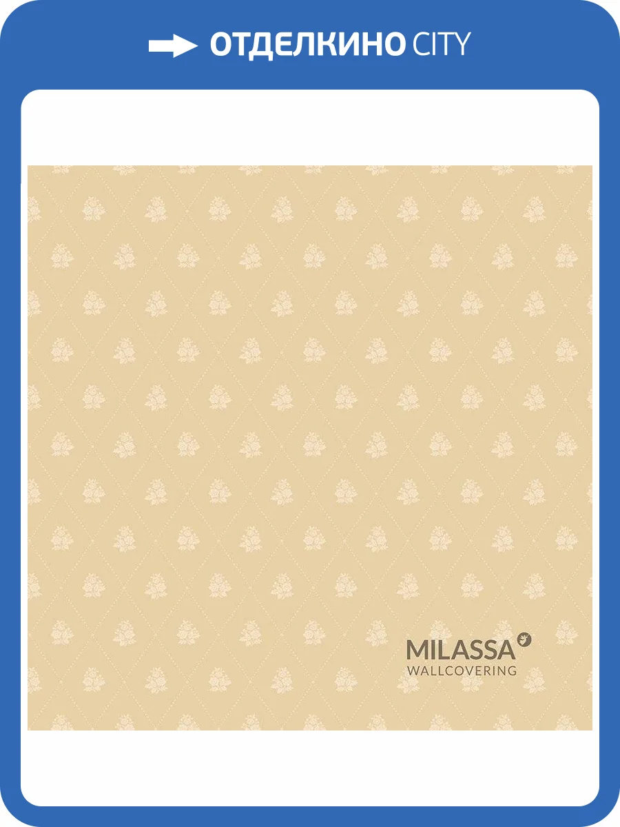 Обои флизелиновые Milassa Flos Flos 2 002 фото 2