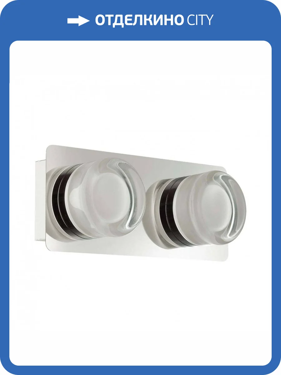 Настенный светильник Lumion Ortega 5206/10WL фото 4