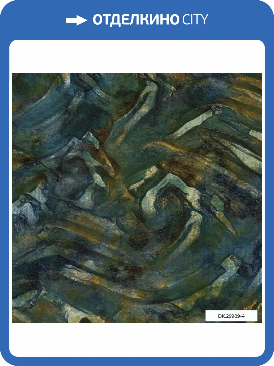 Обои Du&Ka Koi 29989-4 фото 2