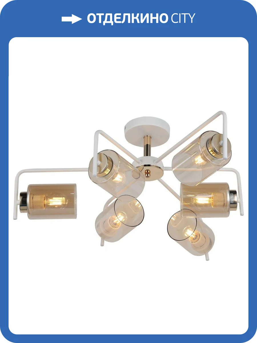 Потолочная люстра Illumico IL8248-6COU-79 WH GD фото 4