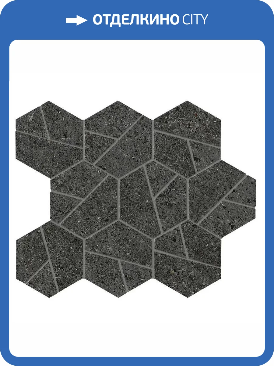Мозаика Atlas Concorde Boost Stone A7C2 Tarmac Mosaico Hex 25x28.5 фото 11