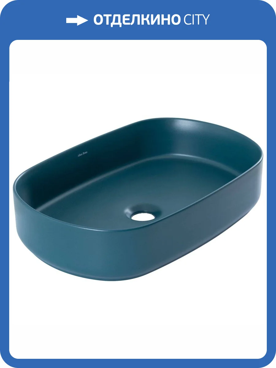 Раковина Allen Brau Fantasy 4.11022.PT 55 см, петроль фото 8