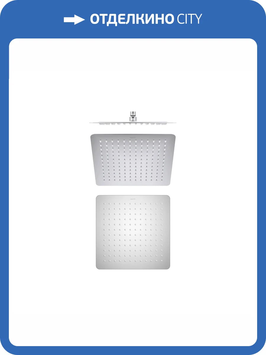 Верхний душ Aquatek AQ2074CR хром, 300 мм фото 9