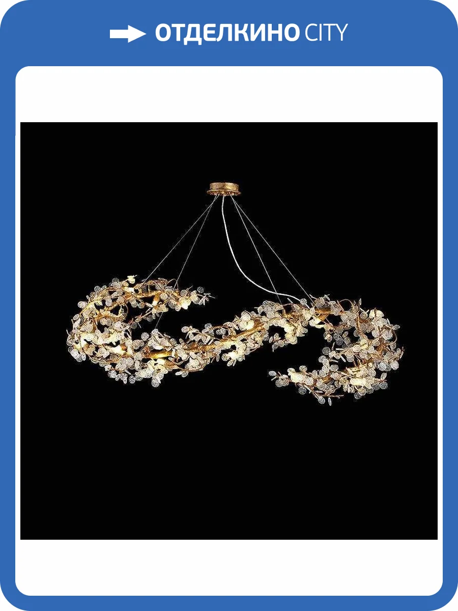 Подвесная люстра Imperium Loft Caramelly 194943-23 фото 5