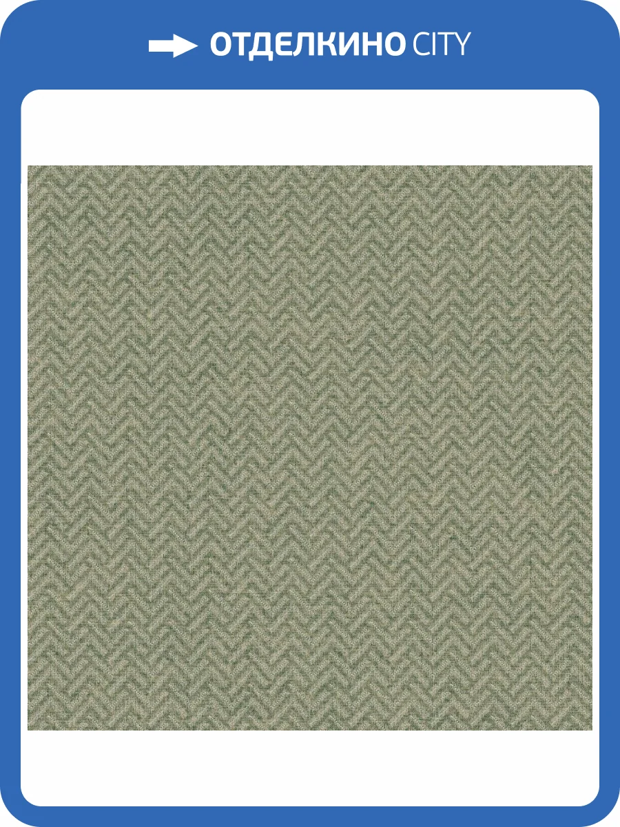 Обои York Ronald Redding Astoria MX9673 фото 2