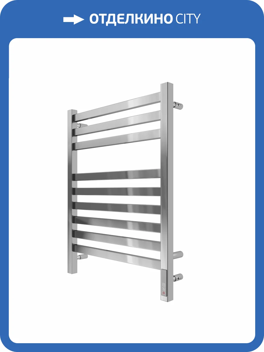 Полотенцесушитель Terminus Ното П9 50x70, электрический фото 4