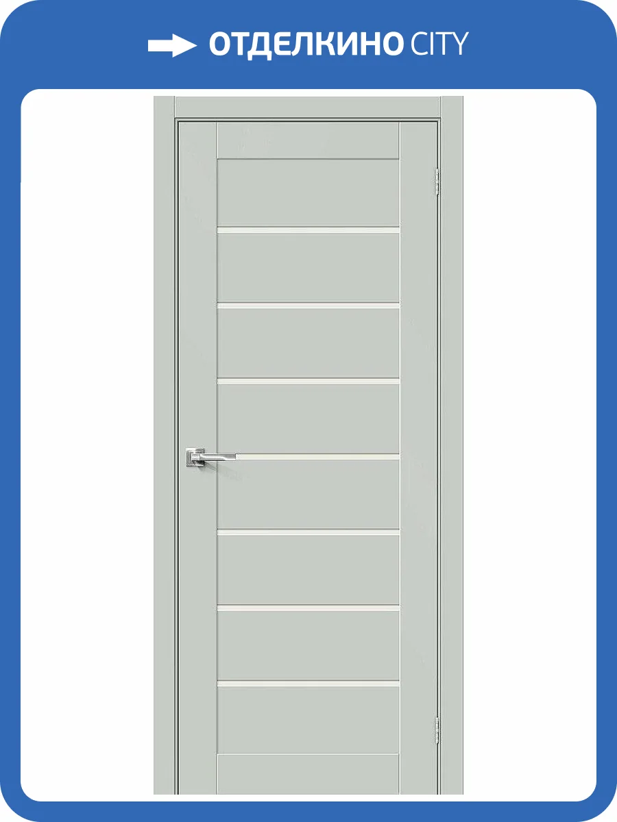 Межкомнатная дверь Bravo 066-0114 Браво-22 Grey Matt 200x60 фото 2