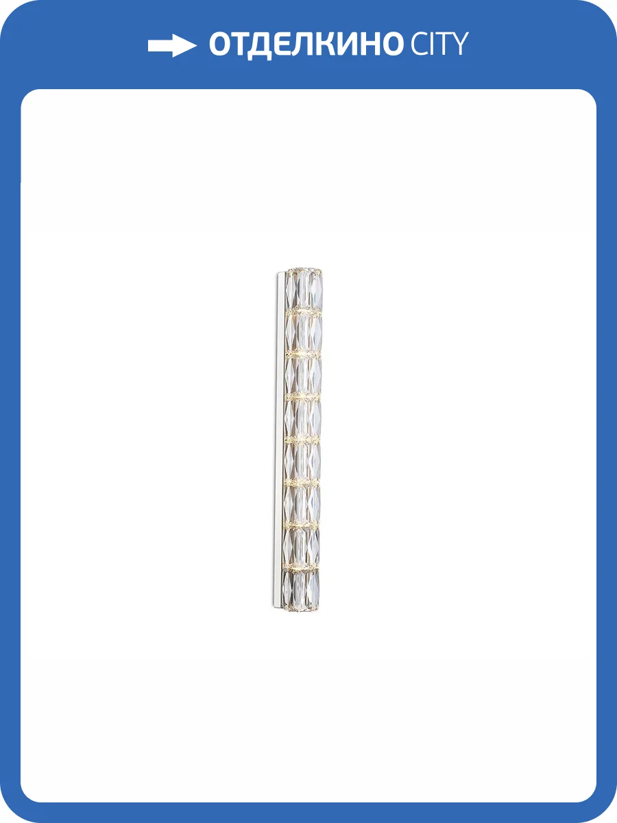 Бра Newport 8240 8249/A фото 2