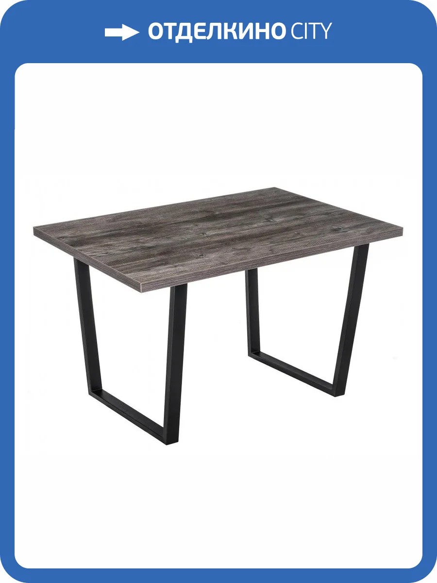 Кухонный стол Woodville Эльпатия 420991 110 дуб рошелье / черный матовый фото 8